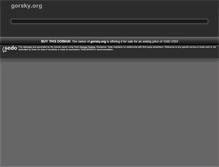 Tablet Screenshot of gorsky.org